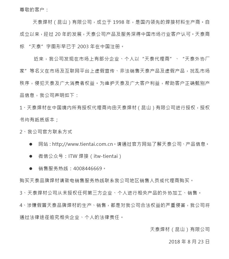 尊龙人生就是博(中国游)官方网站